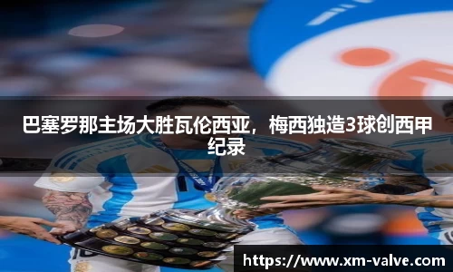 VSport - 胜利因您更精彩