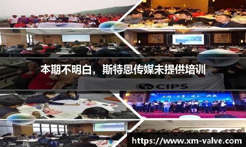VSport - 胜利因您更精彩