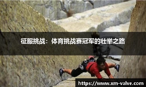 VSport - 胜利因您更精彩
