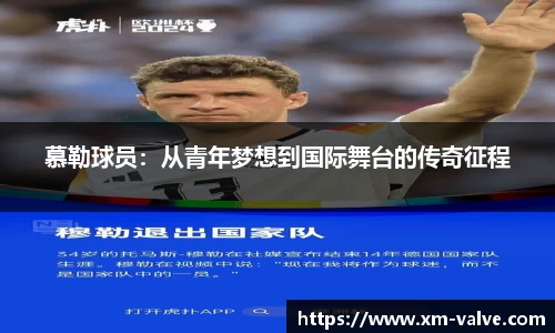 V体育