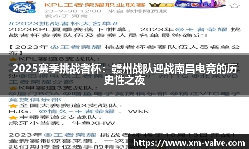 VSport - 胜利因您更精彩