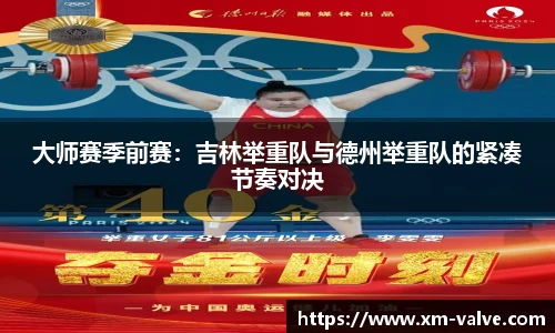 VSport - 胜利因您更精彩