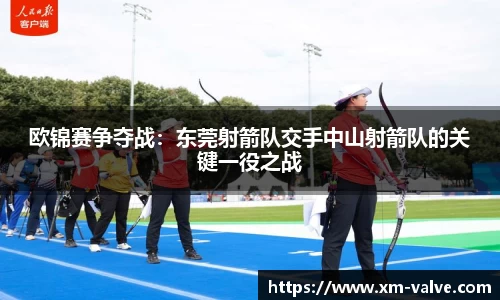 VSport - 胜利因您更精彩