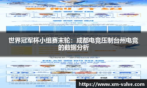 V体育