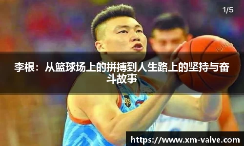 VSport - 胜利因您更精彩