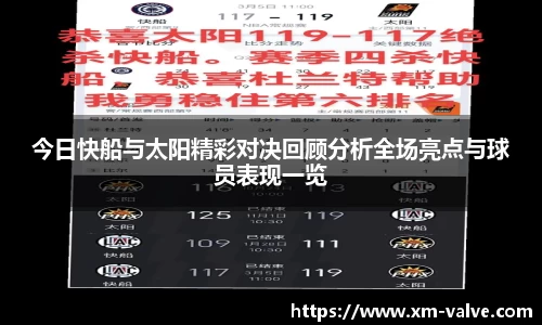 VSport - 胜利因您更精彩