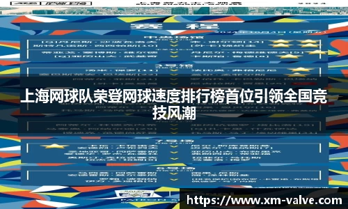 ballbet艾弗森体育