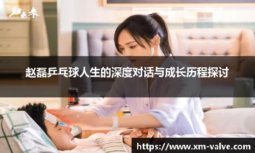 ballbet艾弗森体育