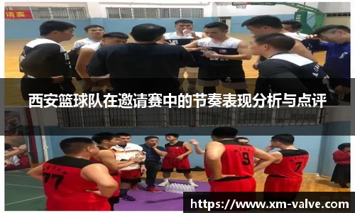ballbet艾弗森体育