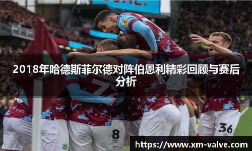 ballbet艾弗森体育