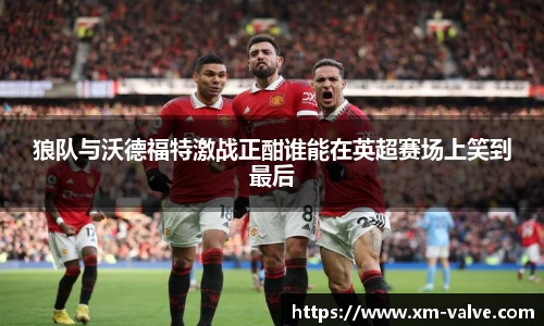ballbet艾弗森体育